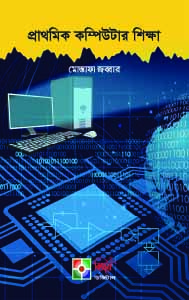 computershikha